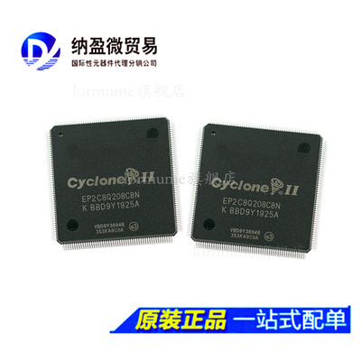 EP2C8Q208I6/I7/I8 EP2C8Q208I6N/I7N/I8N 进口原装