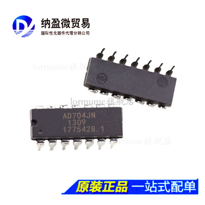 AD704 AD704AN / JN /KN DIP-14 运算放大器 全新原装