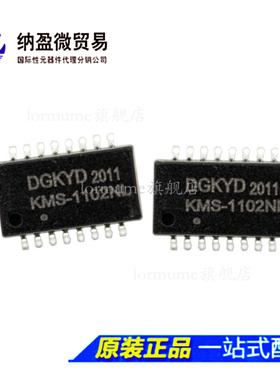 KMS-1102NL KMS-1102 SOP-16  网络变压器 全新原装