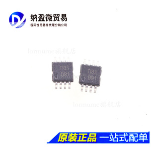 DAC8551IADGKR DAC8551IADGK MSOP-8 丝印: D81 全新原装