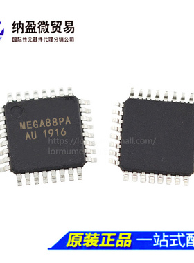 ATMEGA88PA-AU MEGA88PA QFP-32 8位微控制器 -MCU 全新原装