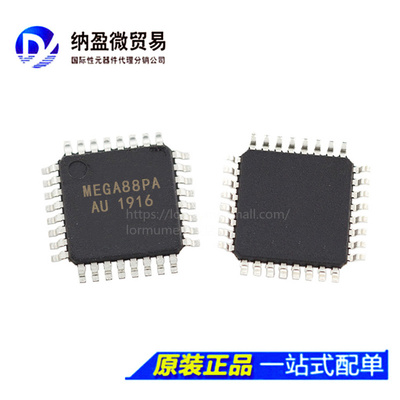 ATMEGA88PA-AU MEGA88PA QFP-32 8位微控制器 -MCU 全新原装