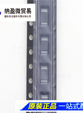 全新原装 AD8475ARMZ AD8475 MSOP-10 丝印:Y31 差分放大器 现货