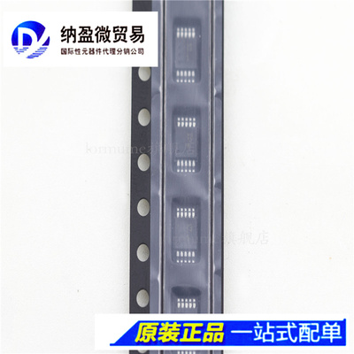 全新原装 AD8475ARMZ AD8475 MSOP-10 丝印:Y31 差分放大器 现货