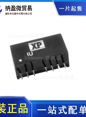 IW2415D IW2415DA IW2415SA  DC/DC 原装正品
