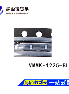 VMMK-1225-BLKG  SMD 全新原装正品