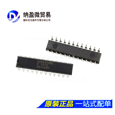 AD8842 AD8842AN AD8842ANZ DIP-24 全新原装
