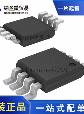 全新原装  HMC199AMS8ETR HMC199AMS8E 丝印：H199A MSOP-8