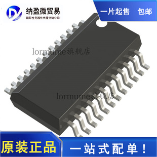 HMC252QS24E HMC252AQS24E HMC252 SSOP-24 射频开关 全新原装
