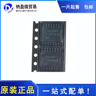 ISO1042BDWR SOP-16 丝印:ISO1042B 收发器 全新原装