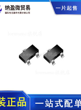 PSM712-LF-T7 SM712.TCT SOT23 防雷防静电保护 原装正品
