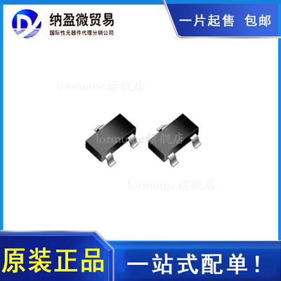PSM712-LF-T7 SM712.TCT SOT23 防雷防静电保护 原装正品