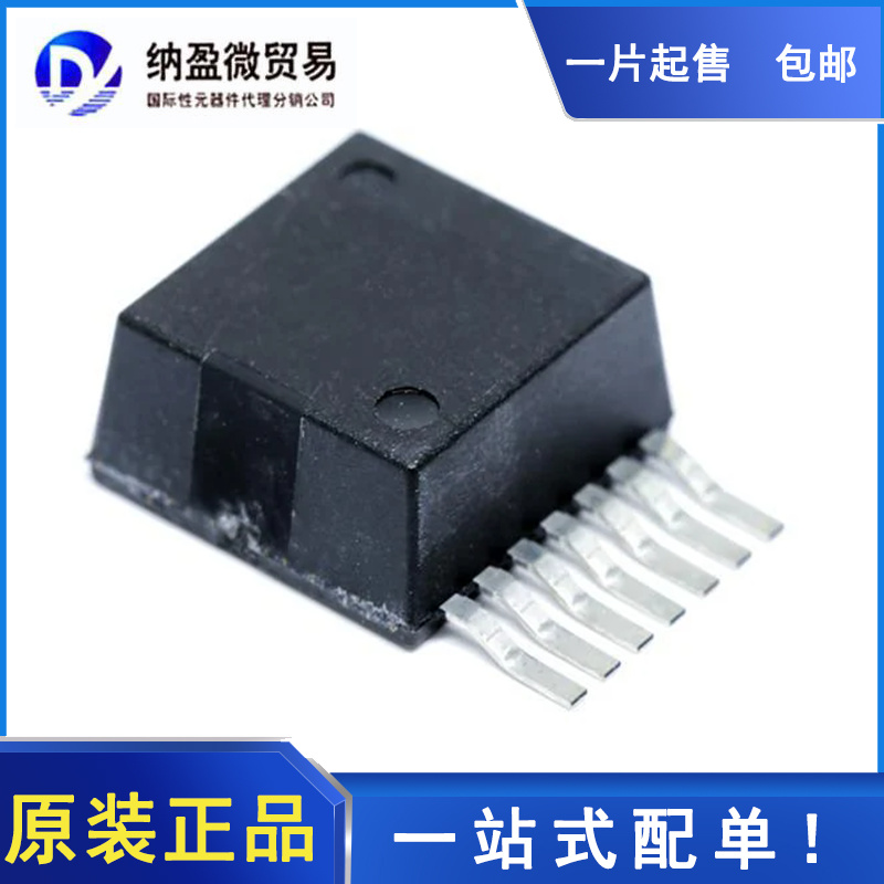 专业提供集成电路BOM配单,一站式服务！