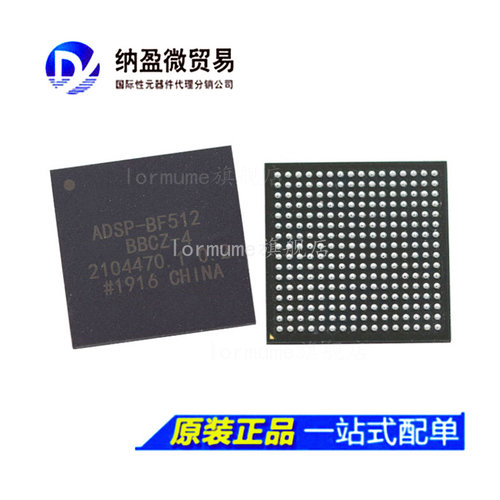 专业提供集成电路BOM配单,一站式服务！