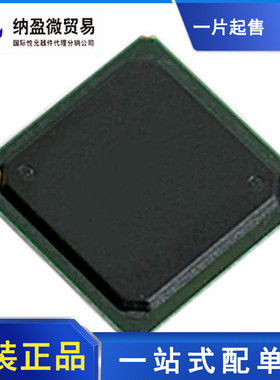 PEX8619-BA50BI BGA-324 PCI接口IC  全新原装