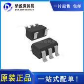 全新进口原装 TLV71211DBVR 153 丝印SDK TLV71211DBVT SOT