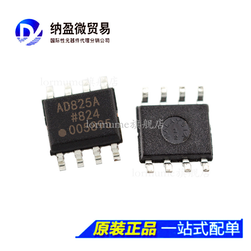 AD825ARZ AD825AR  AD825A SOP-8 精密放大器 全新原装