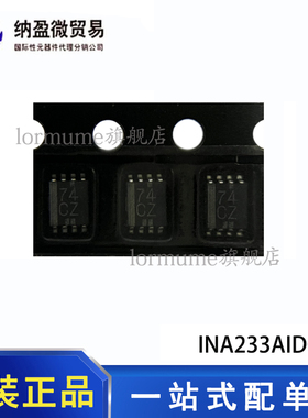 Lormume |SN74LVC2G74DCUR  丝印:C74R VSSOP-8  触发器芯片 正品