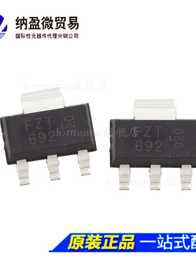 FZT692B FZT692BTA SOT-223 双极晶体管 全新原装