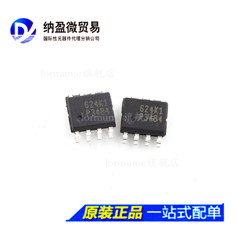 丝印液晶电源芯片全新原装