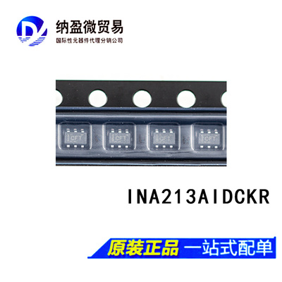 全新原装 INA213AIDCKR INA213 丝印:CFT SC70-6 电流灵敏放大器