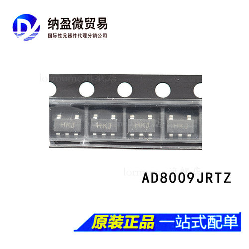 现货 AD8009JRTZ AD8009 SOT23-5 丝印：HKJ 全新原装