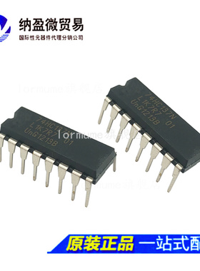 SN74HC137N 74HC137 DIP16 地址锁存3-8线译码器 全新原装