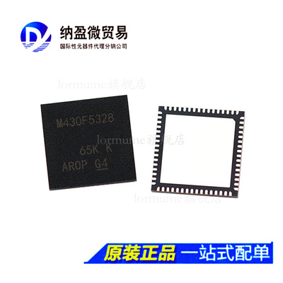 MSP430F5328IRGCR/IRGCT 丝印：M430F5328  VQFN64 全新原装 配单