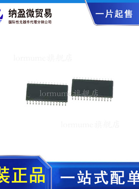 IR2132S IR2132SPBF SOP28 电桥驱动器芯片  原装正品