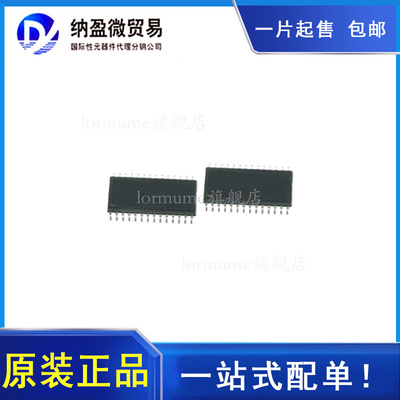 IR2132S IR2132SPBF SOP28 电桥驱动器芯片  原装正品