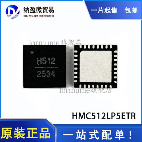 全新原装VCO振荡器LORMUME