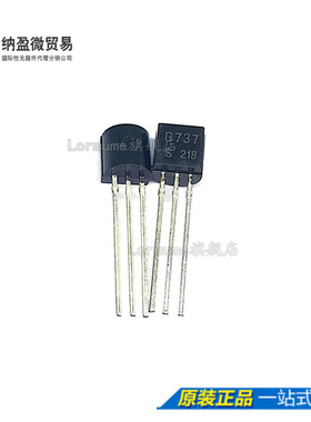 Lormume | 2SB737 B737 TO-92 全新原装
