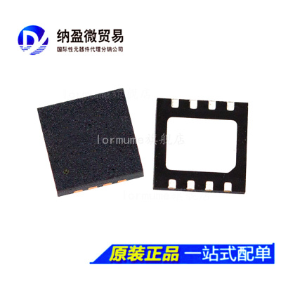 ADM4853 ADM4853ACP ADM4853ACPZ LFCSP-8 全新原装