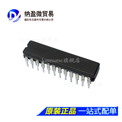 AD7572 AD7572BQ12 CDIP-24  模数转换器 正品
