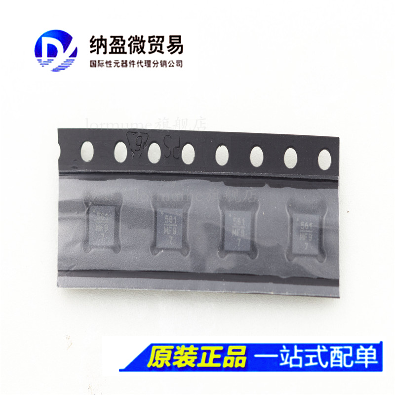 专业提供集成电路BOM配单,一站式服务！