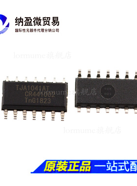 TJA1041AT TJA1041A SOP-14 CAN 接口芯片 全新原装