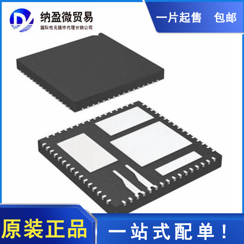 一个起包邮，专业提供集成电路BOM配单!