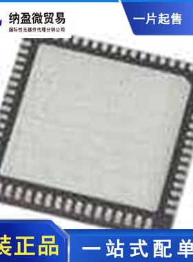 LTC2291CUP LTC2291IUP LTC2291UP QFN-64 全新原装