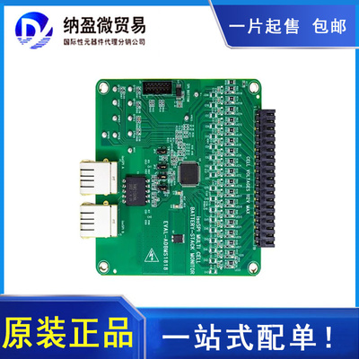EVAL-ADBMS1818Z  （ADBMS1818 EVALUATION BOARD）订货