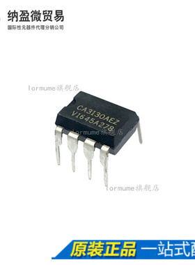 CA3130AEZ CA3130AE DIP-8  正品  配单