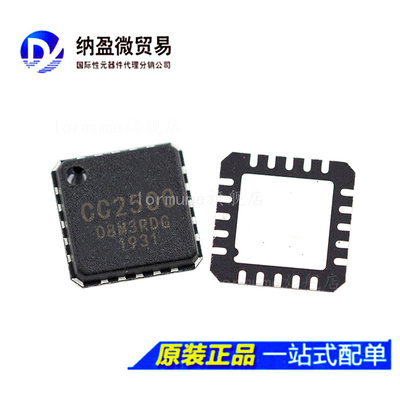 CC2500 CC2500RTK CC2500RTKR QFN-20 全新原装