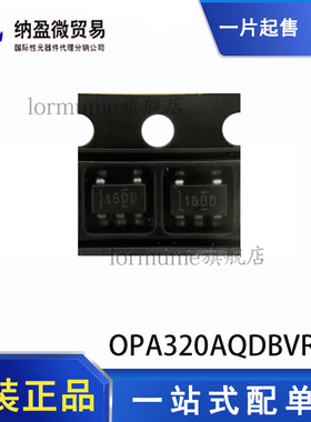 OPA320AQDBVRQ1 SOT23-5 运算放大器及比较器 全新原装