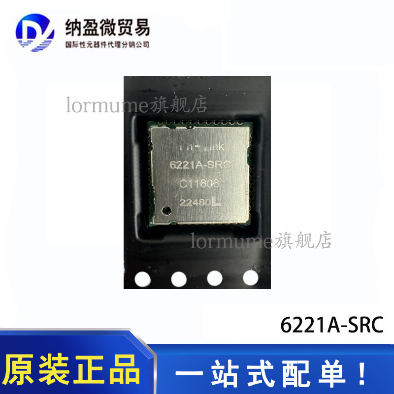 全新原装 6221A-SRC SMD wifi蓝牙模块SDIO IC芯片 现货