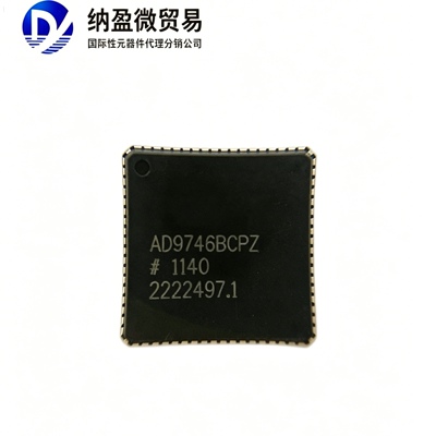 AD9746BCPZ AD9746BCP AD9746  【Dual 14-Bit 250 MSPS】