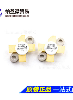 Lormume | MRF148A TO-59 高频  全新原装