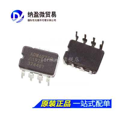 ADM692 ADM692SQ CDIP-8 监控电路 全新原装