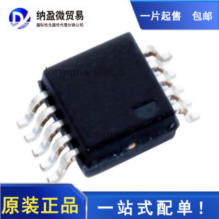 全新原装 ADS8860IDGSR MSOP-10 丝印:8860 模数转换器