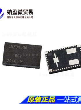 LMZ31506 LMZ31506RUQR LMZ31506RUQT  B1QFN-47 全新原装