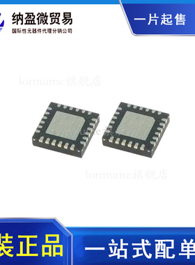 EN5322QI EN5322 QFN24 开关稳压器芯片 全新原装