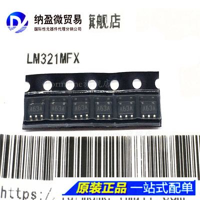 LM321 LM321MFX 丝印A63A  SOT23-5 低功耗运算